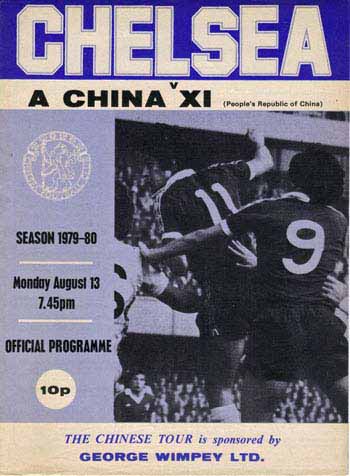 programme cover for Chelsea v Peoples Republic of China, Monday, 13th Aug 1979